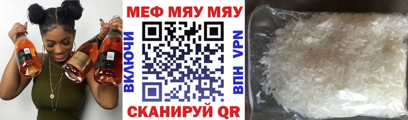 Где купить наркоту Кодинск АМФЕТАМИН МЕФ ссылка на мегу зеркало Каннабис A PVP Гашиш