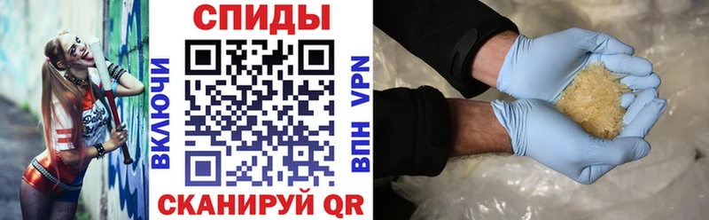 АМФ 97%  shop как зайти  Кодинск  купить закладку 