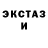 КЕТАМИН VHQ 8. BRB