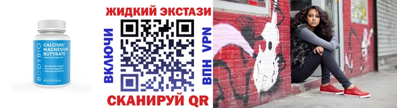 блэк спрут ссылка  Кодинск  Бутират бутик 