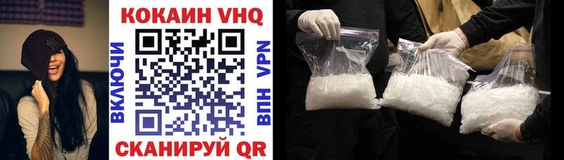 COCAIN 98%  Кодинск 