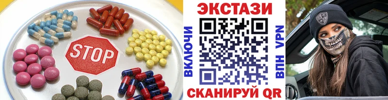 Ecstasy MDMA  Кодинск 