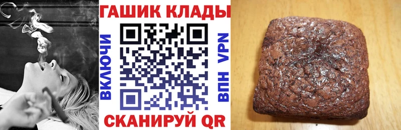 наркотики  Кодинск  ГАШ гарик 