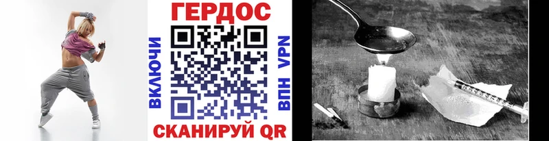 где найти наркотики  Кодинск  Героин Heroin 