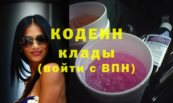 мефедрон мука Богородск