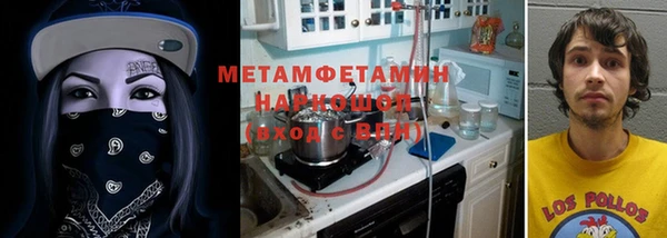 альфа пвп Богородицк