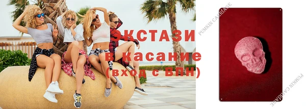 альфа пвп Богородицк