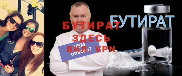 эйфоретик Богданович
