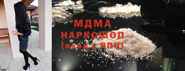 мефедрон мука Богородск