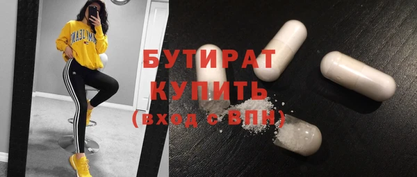 эйфоретик Богданович