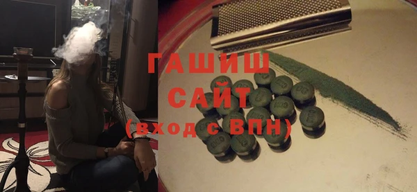 мефедрон мука Богородск