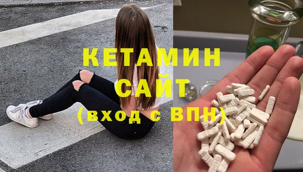 альфа пвп Богородицк