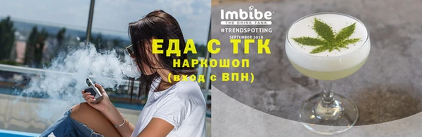 мефедрон мука Богородск