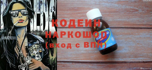 мефедрон мука Богородск