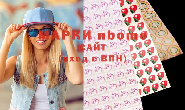 альфа пвп Богородицк