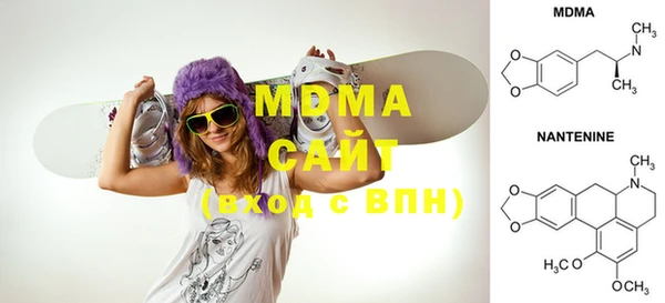 мефедрон мука Богородск