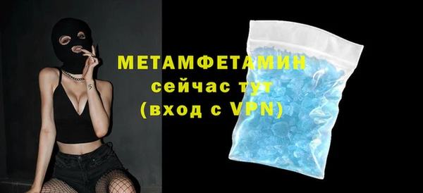 мефедрон мука Богородск