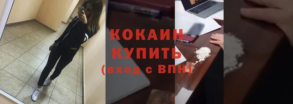 альфа пвп Богородицк