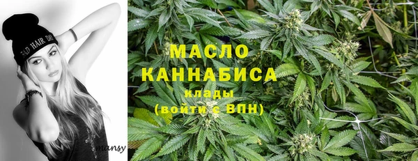 альфа пвп Богородицк