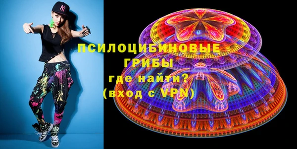 мефедрон мука Богородск