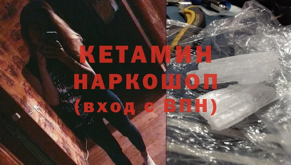 мефедрон мука Богородск