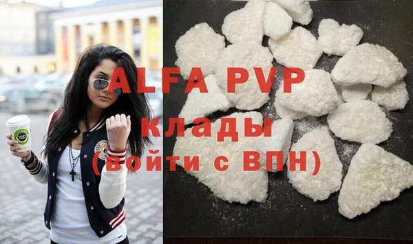 мефедрон мука Богородск