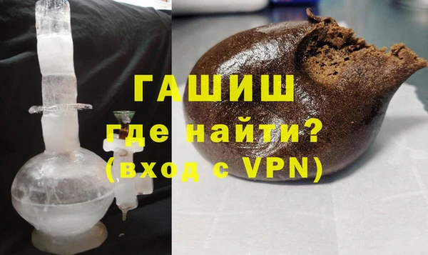 альфа пвп Богородицк