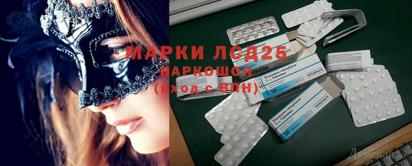 мефедрон мука Богородск