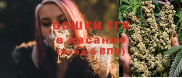альфа пвп Богородицк