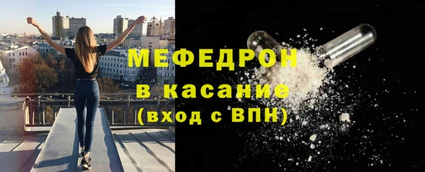 альфа пвп Богородицк