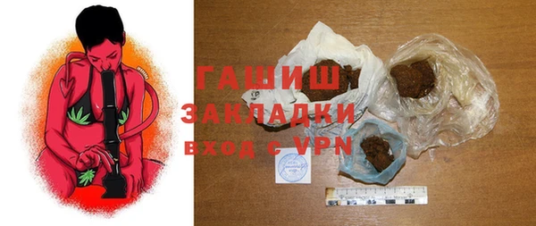 мефедрон мука Богородск
