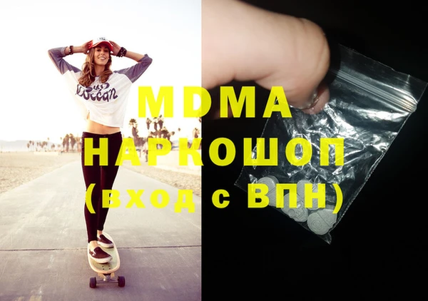 эйфоретик Богданович