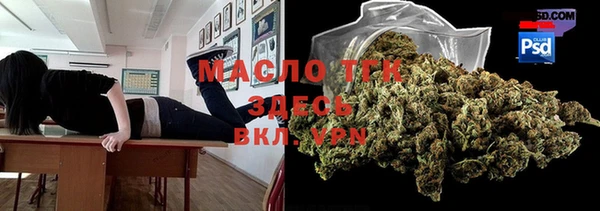 альфа пвп Богородицк