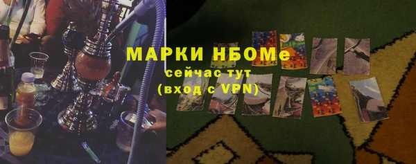 альфа пвп Богородицк