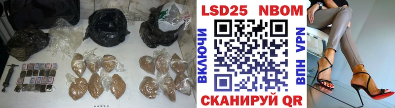 LSD-25 экстази кислота  площадка клад  Кодинск 