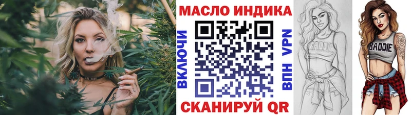 даркнет сайт Кодинск MEGA ONION ТГК Wax